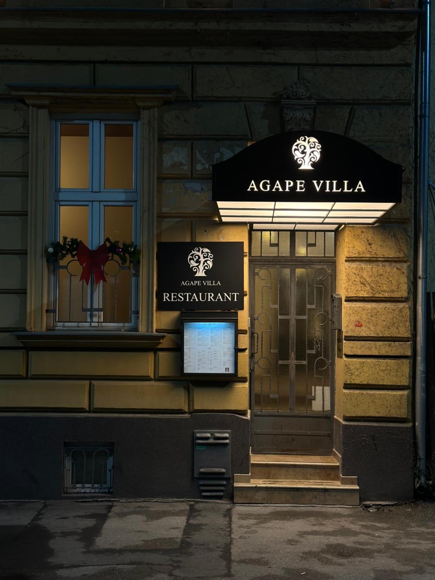 Agape Villa Apartments ノヴィ・サド エクステリア 写真